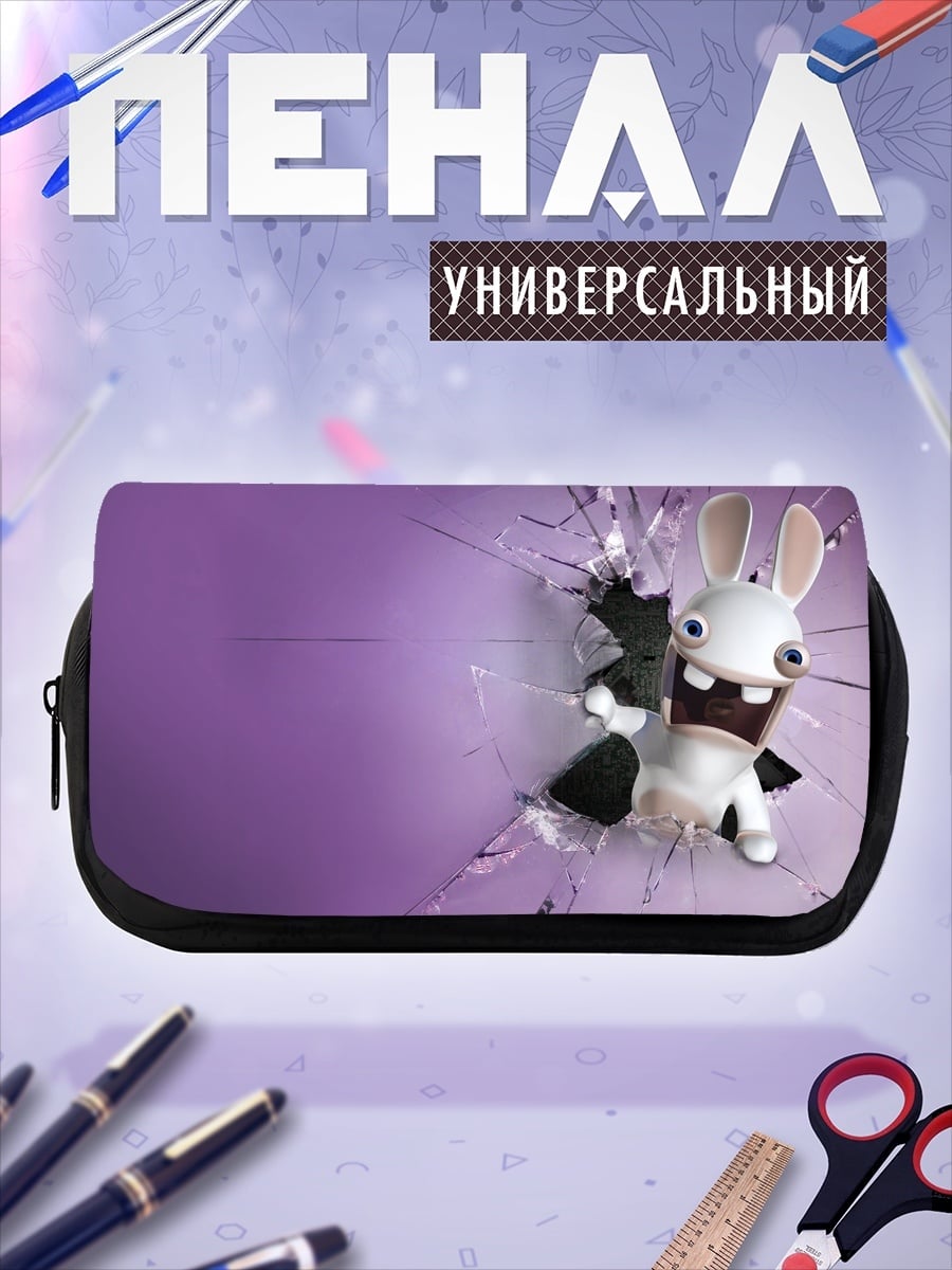 Пенал-косметичка безумный кролик