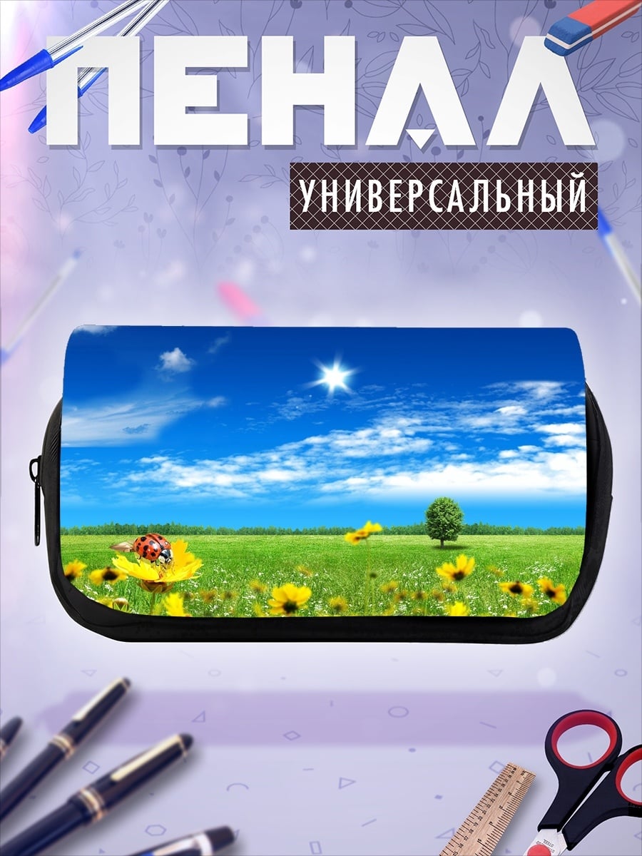Пенал-косметичка Летний луг с божьей коровкой