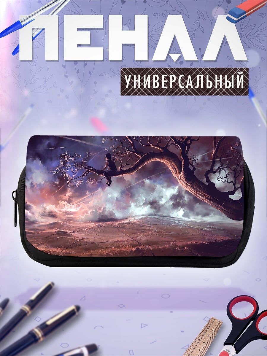 Пенал-косметичка Фантастический пейзаж с деревом