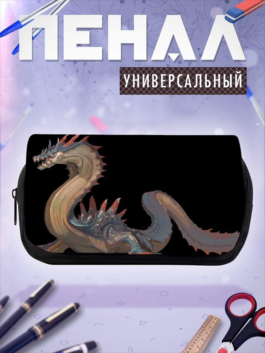 Пенал-косметичка Морской змей