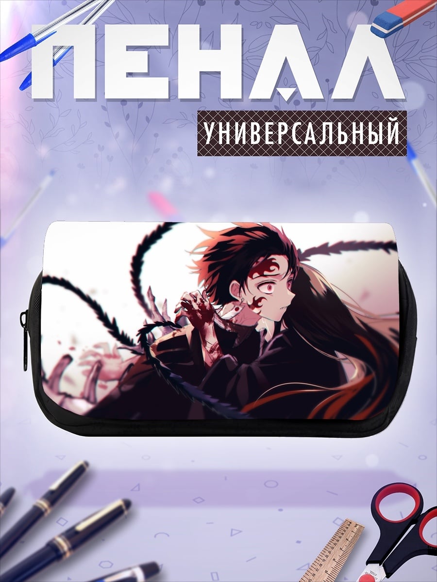 Пенал-косметичка аниме герой