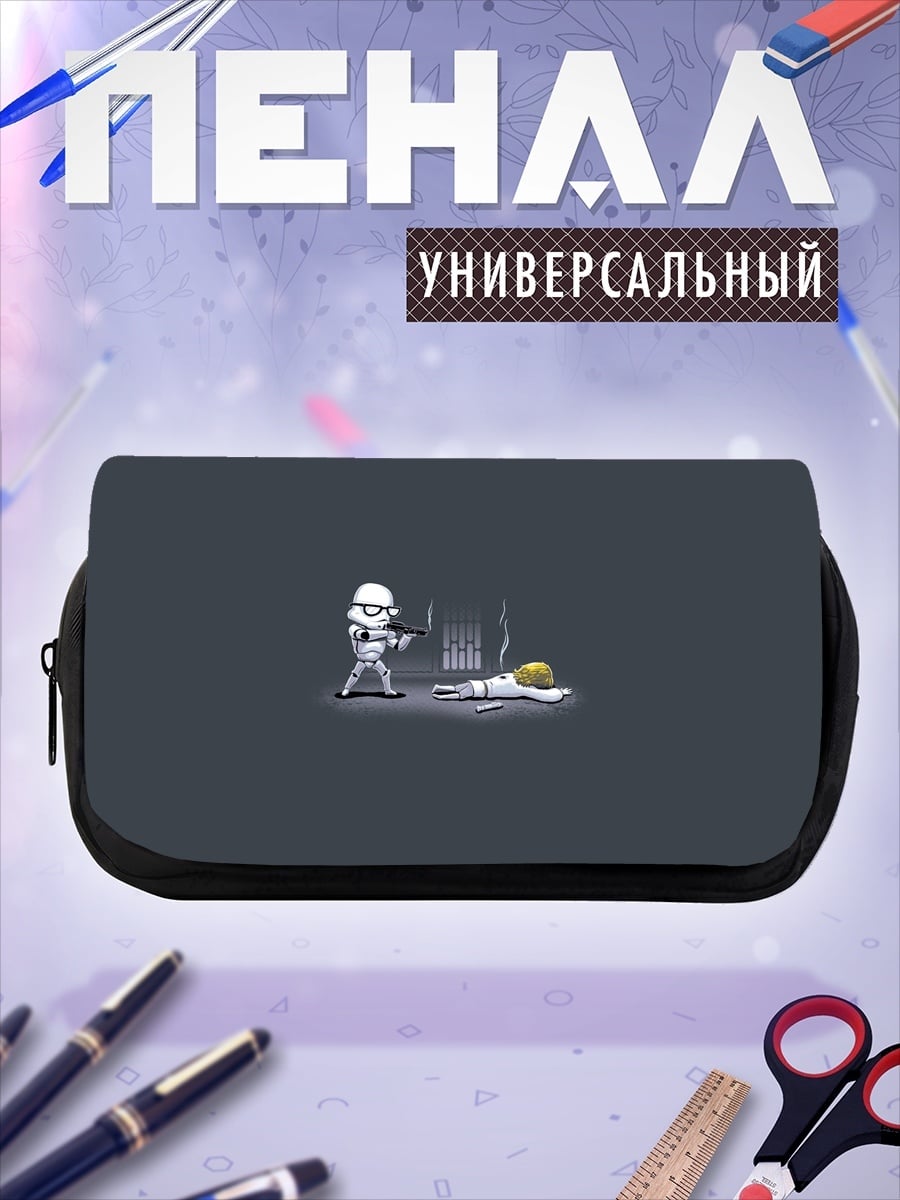 Пенал-косметичка Штурмовик и Люк Скайуокер