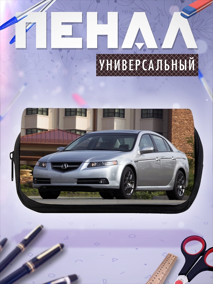 Пенал-косметичка Серебристый седан