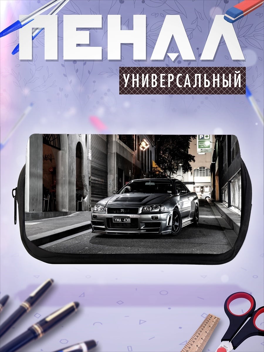 Пенал-косметичка Спортивный автомобиль в городе