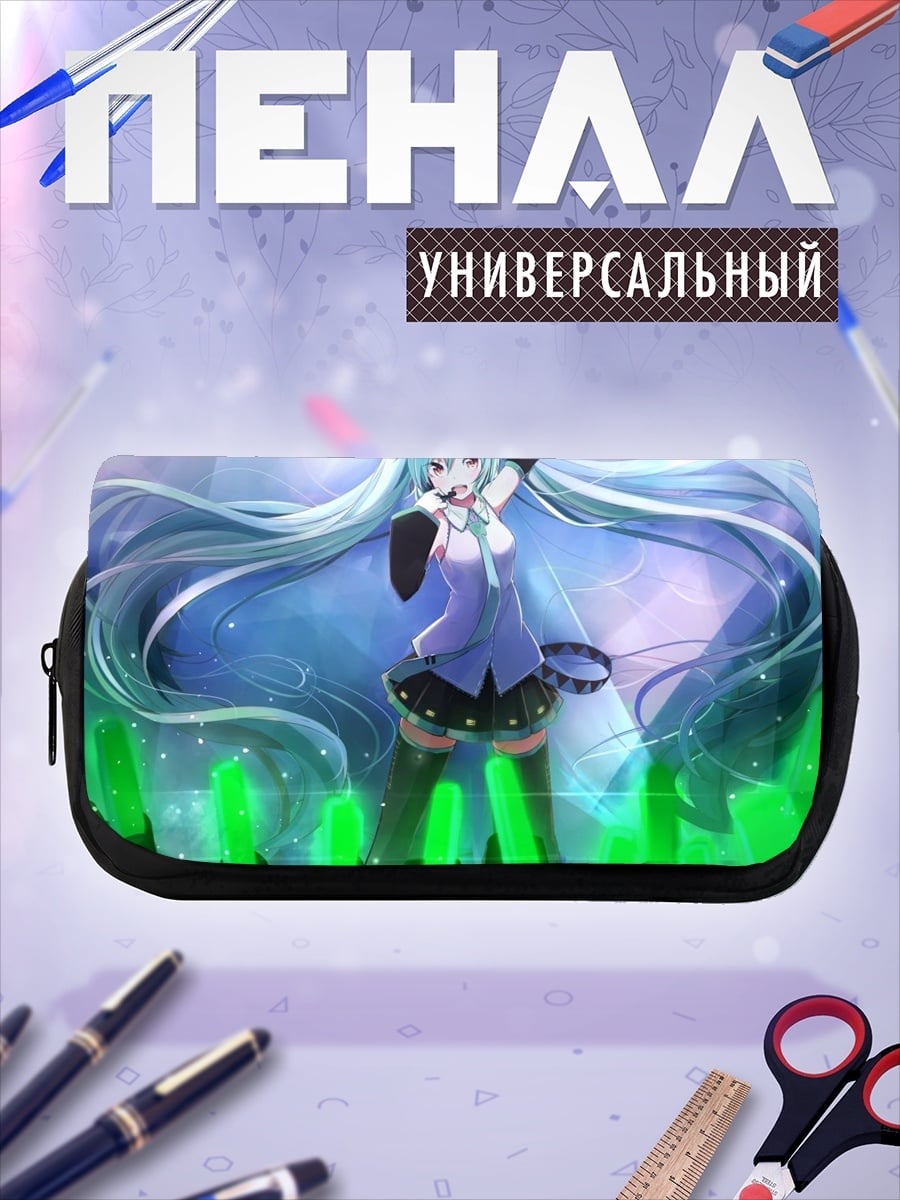 Пенал-косметичка Мику Хацунэ концерт