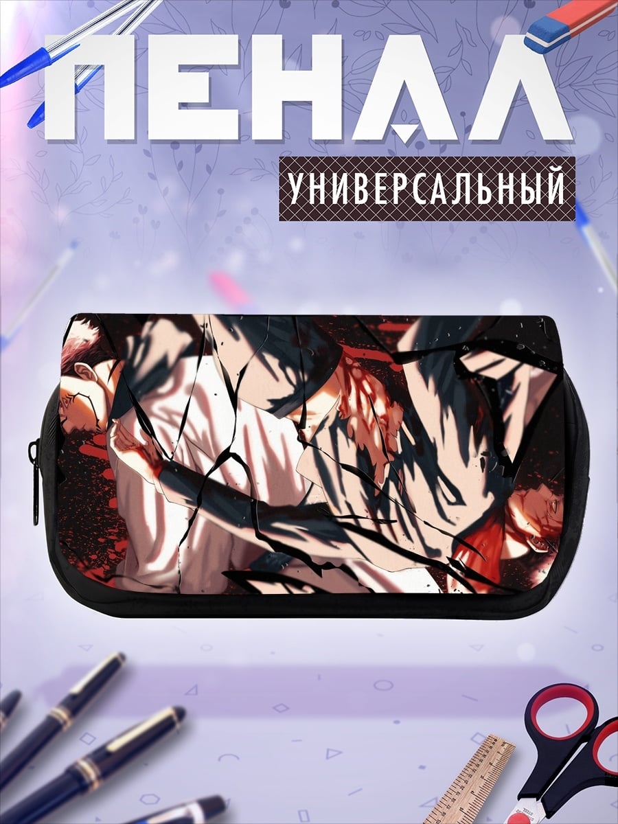 Пенал-косметичка Смертельная схватка