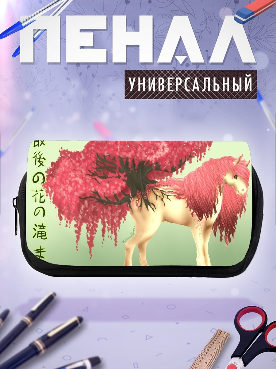 Пенал-косметичка Цветочный единорог
