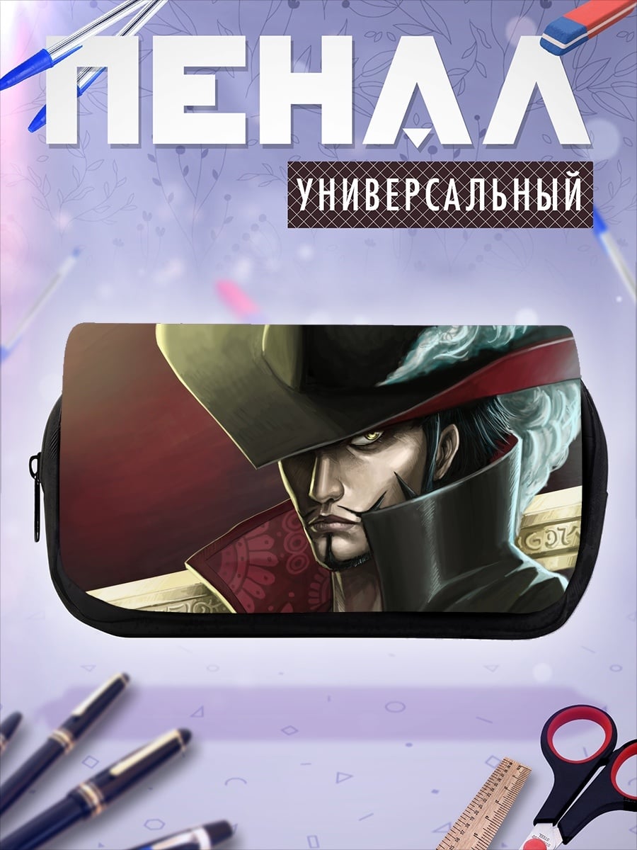 Пенал-косметичка пират одноглазый