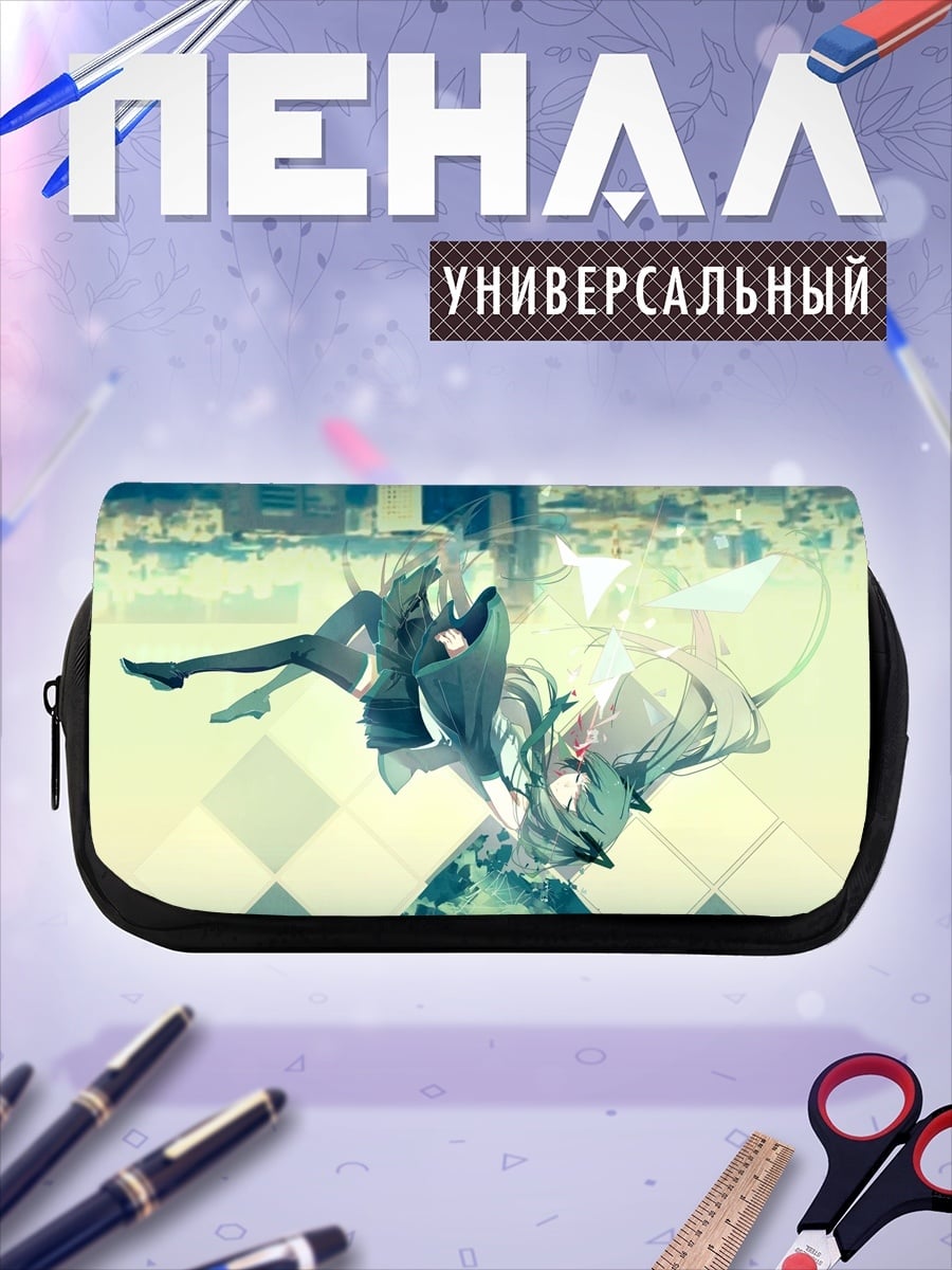Пенал-косметичка две мику