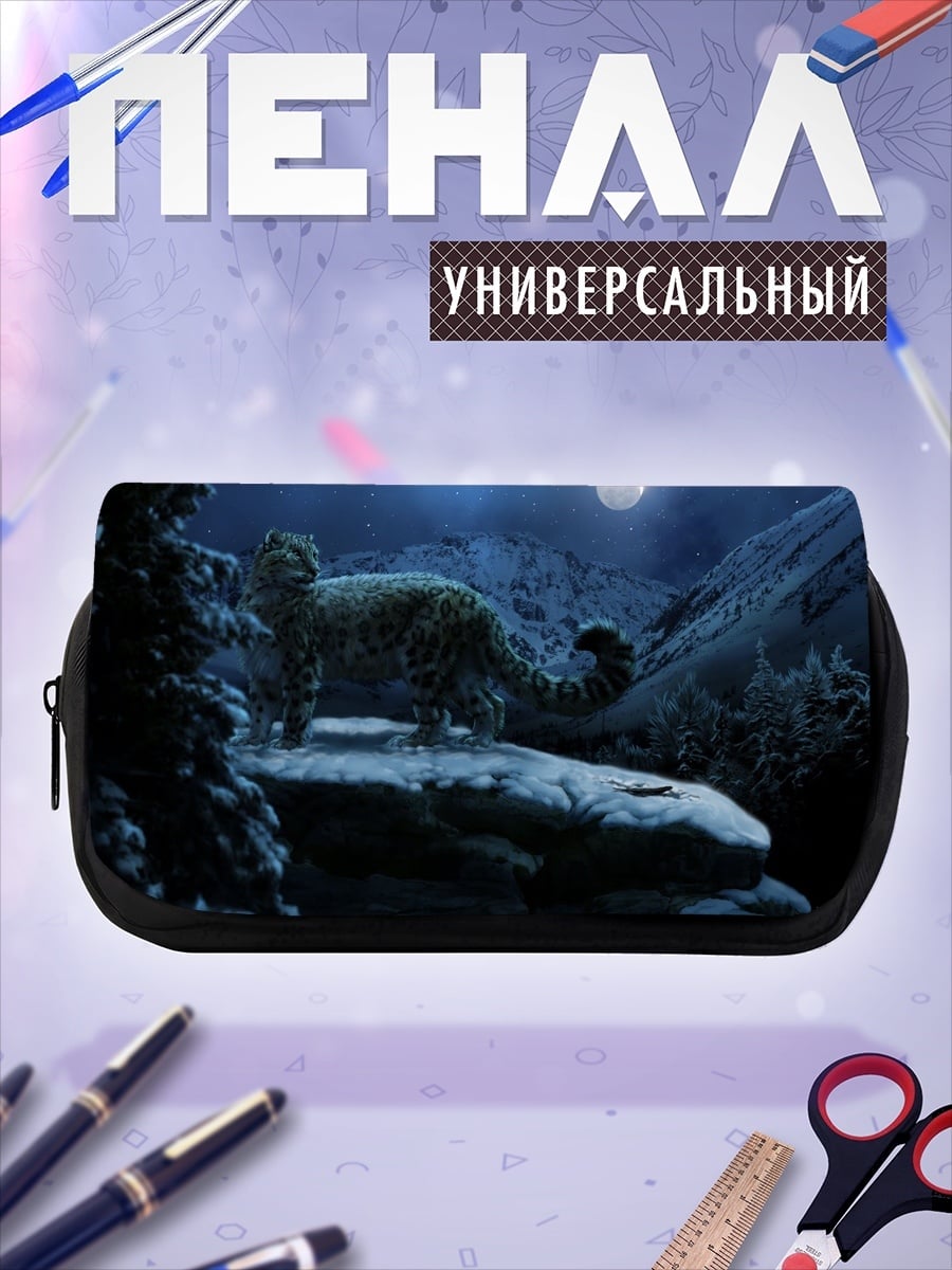 Пенал-косметичка снежный барс