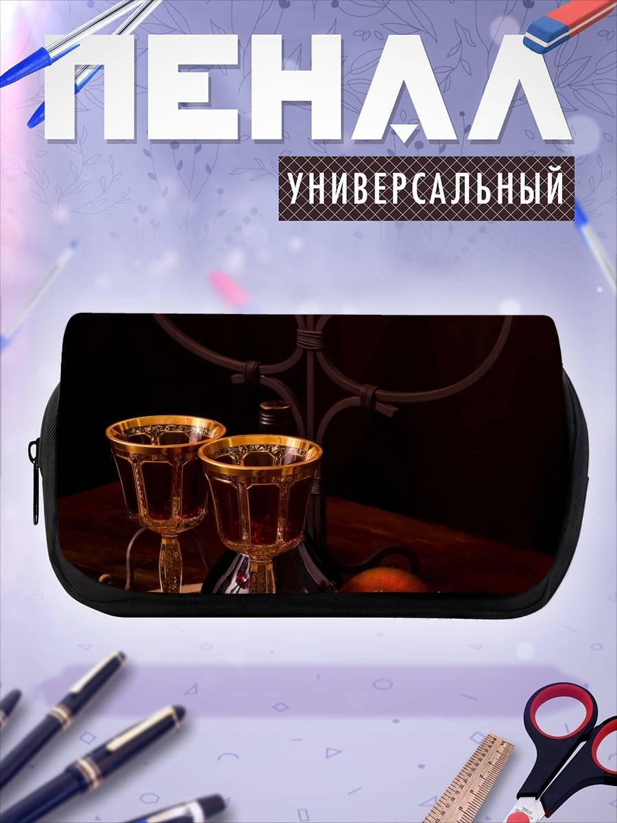 Пенал-косметичка свечи и вино