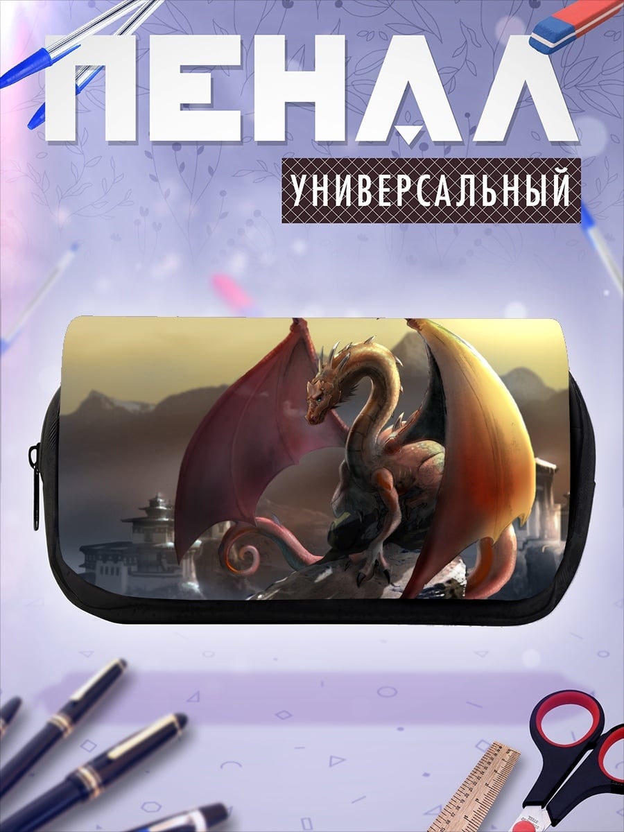 Пенал-косметичка золотой дракон на скале