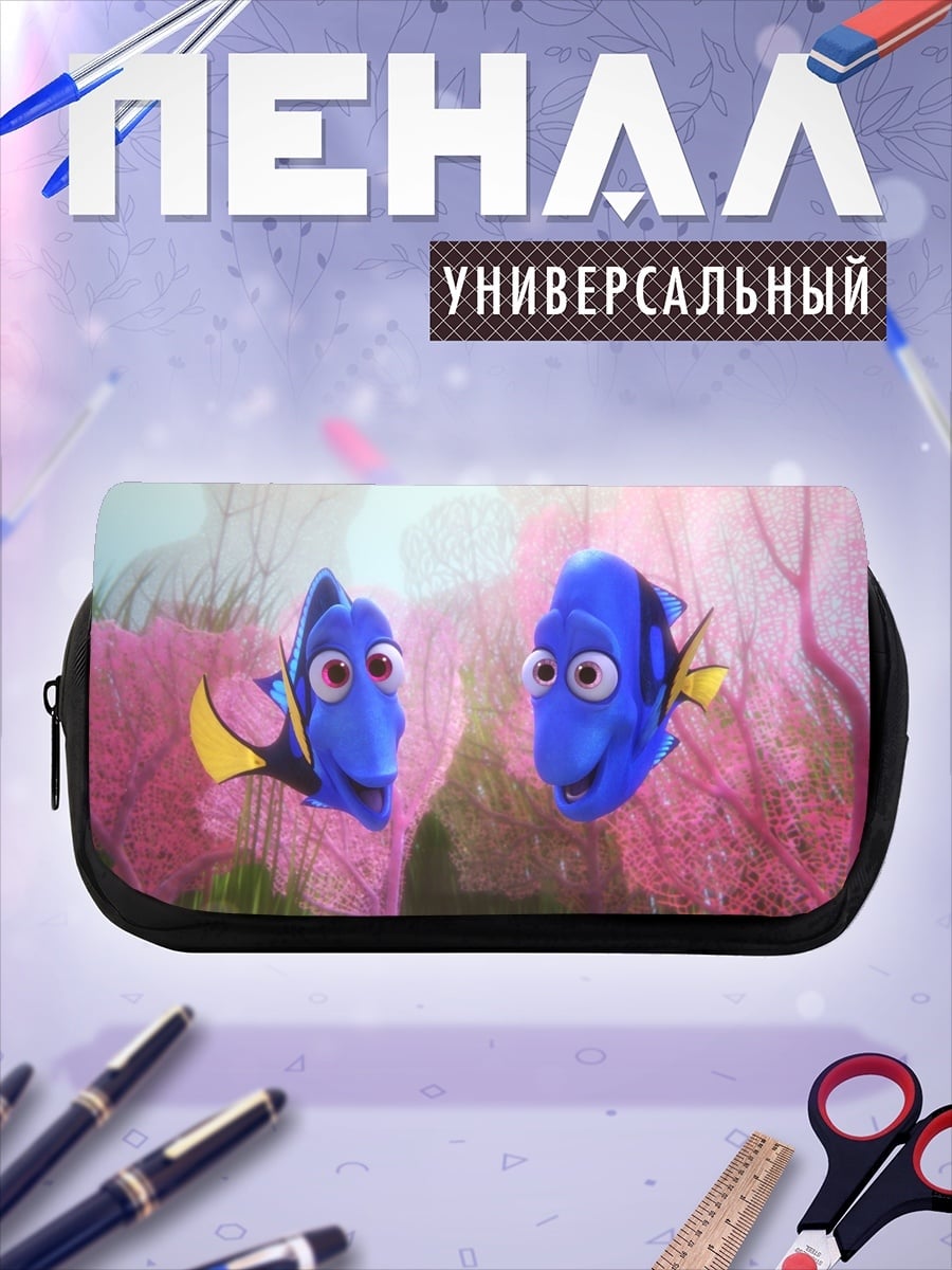 Пенал-косметичка Рыбки Немо и Дори