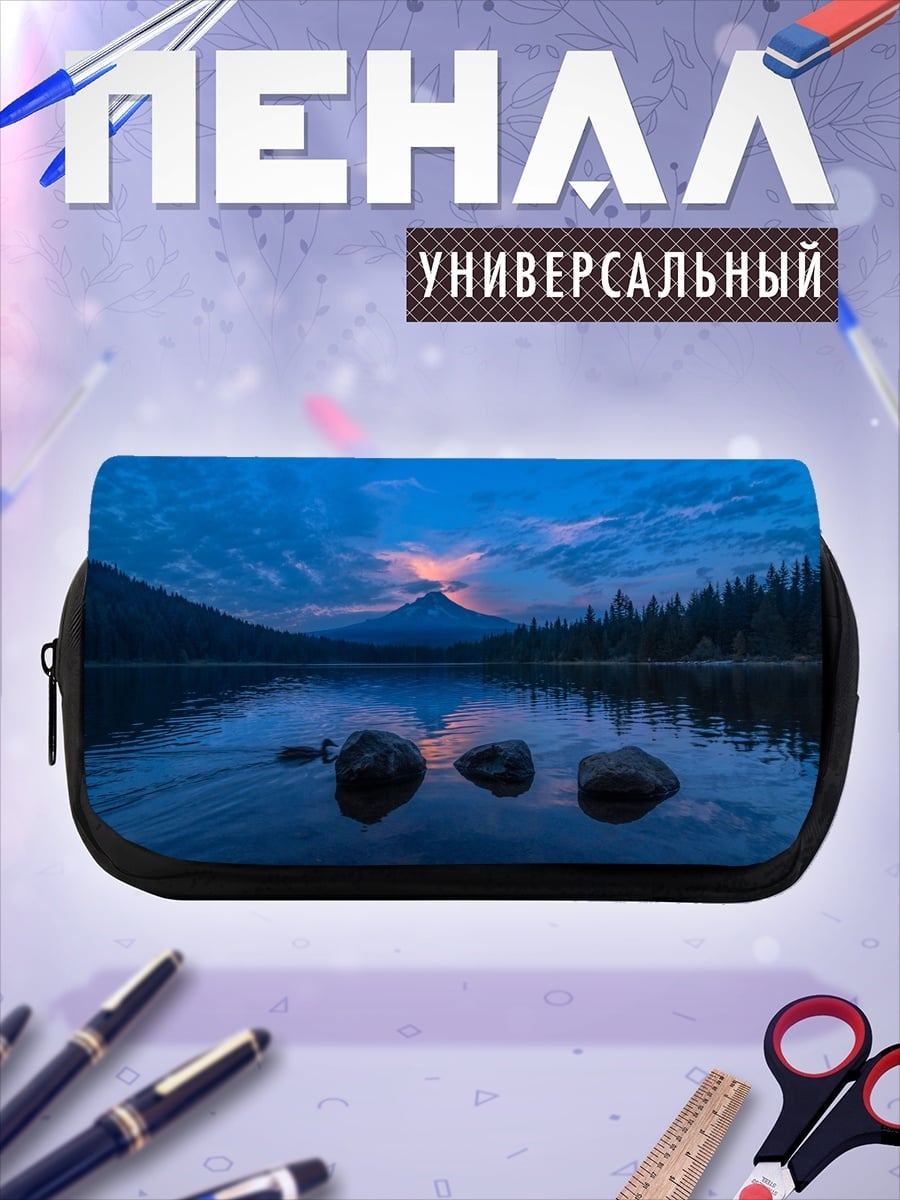 Пенал-косметичка Озеро на закате