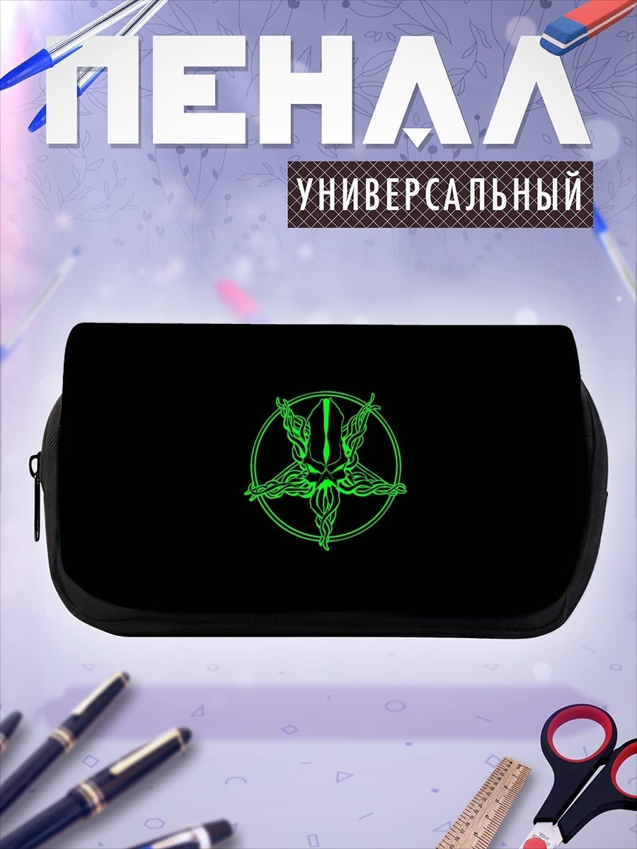 Пенал-косметичка Зеленый пентаграмма