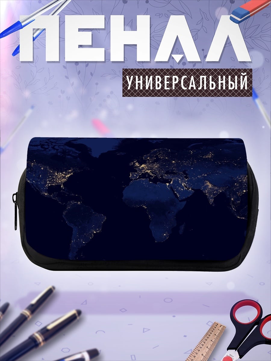 Пенал-косметичка Карта мира ночью