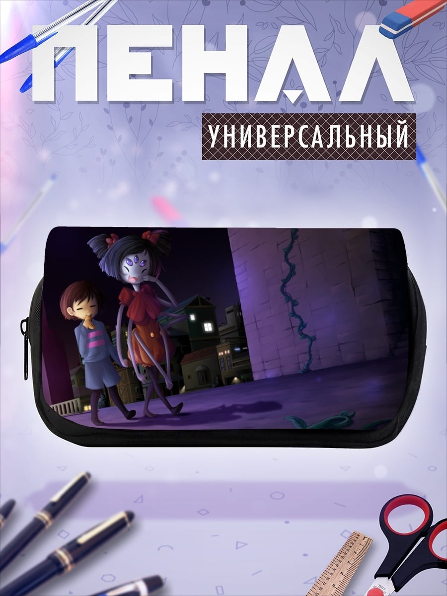 Пенал-косметичка девочка и странное существо