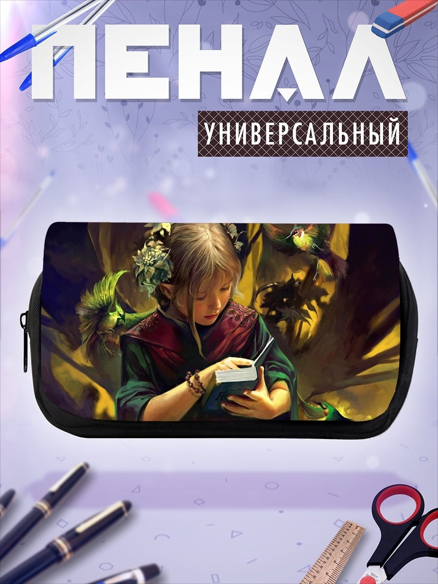 Пенал-косметичка девочка читает книгу