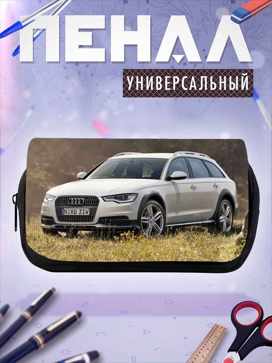 Пенал-косметичка Белый внедорожник Audi