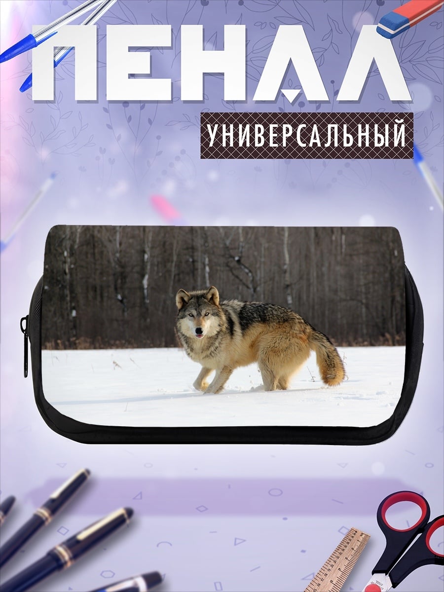 Пенал-косметичка Волк в снегу