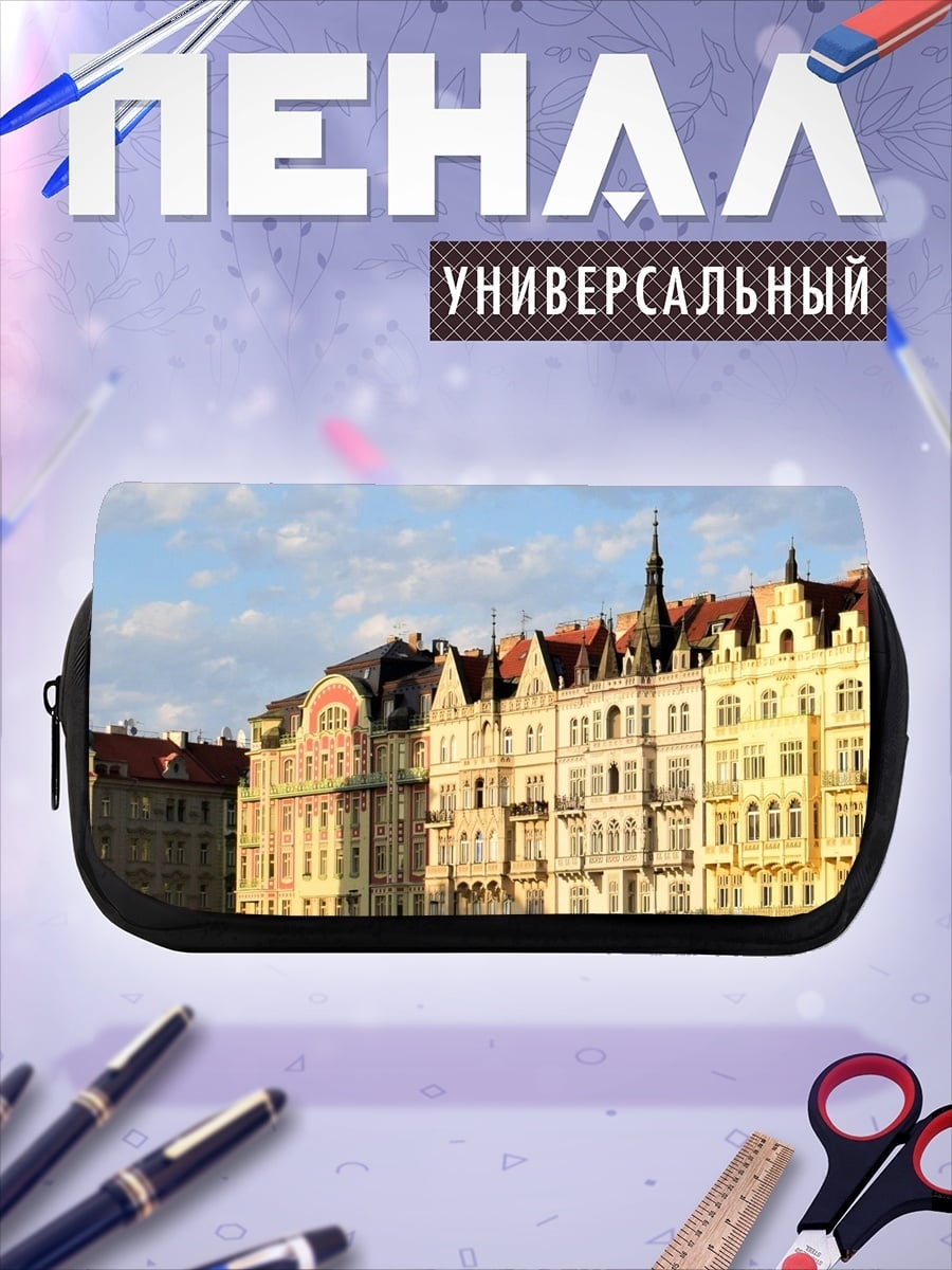 Пенал-косметичка Городская набережная с кораблем