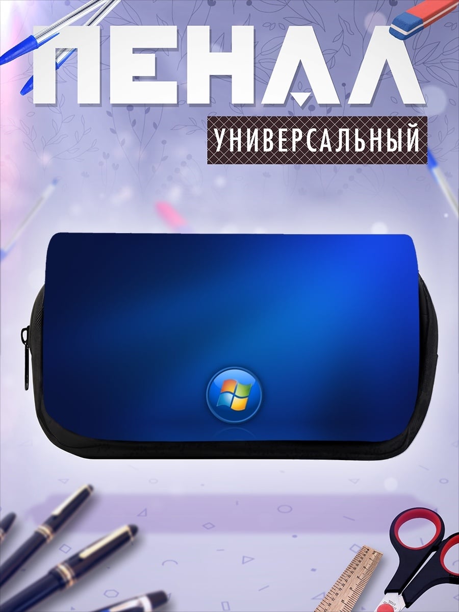 Пенал-косметичка синий фон логотип