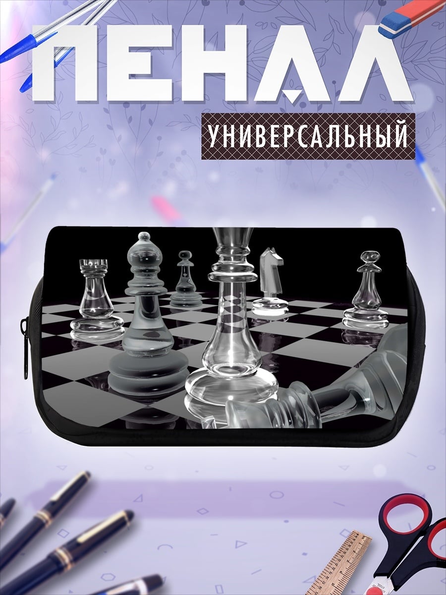 Пенал-косметичка шахматная партия стекло