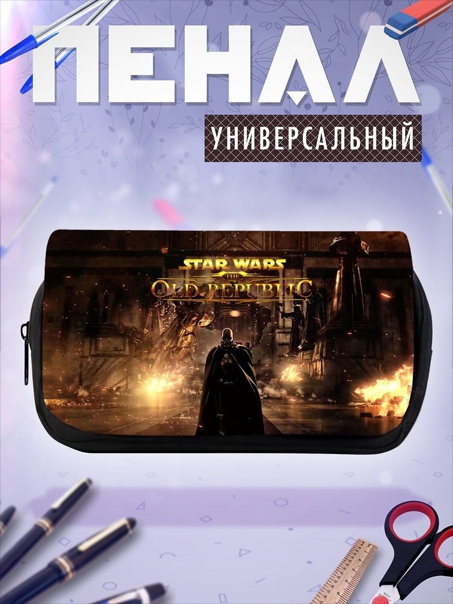 Пенал-косметичка звездные войны