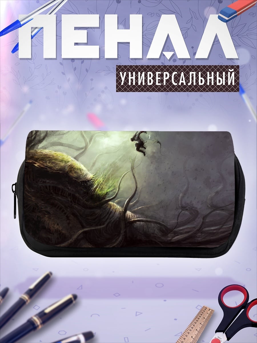 Пенал-косметичка фэнтези монстр щупальца