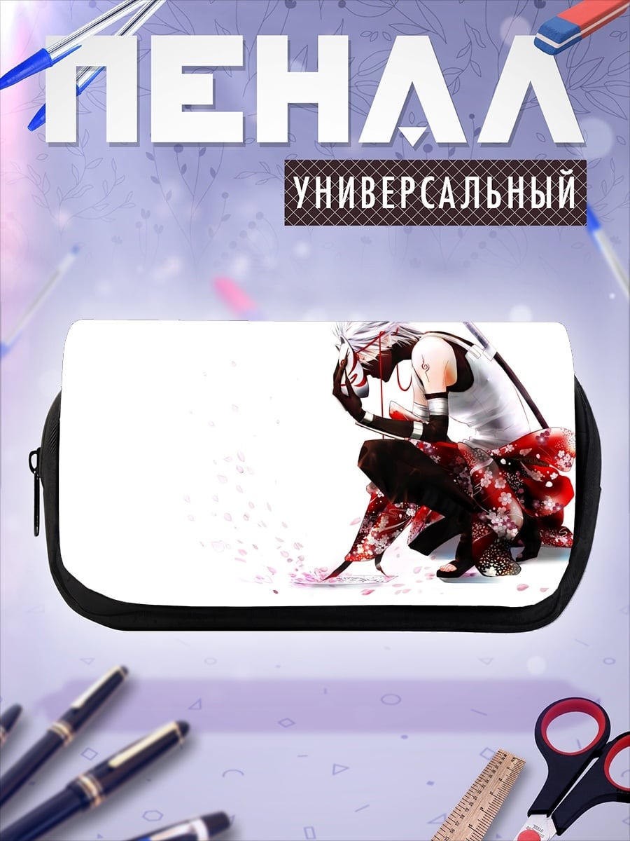 Пенал-косметичка Какаши Сакура