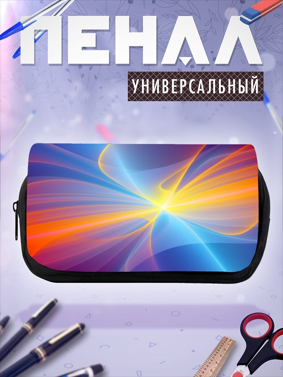 Пенал-косметичка Абстрактный взрыв цвета