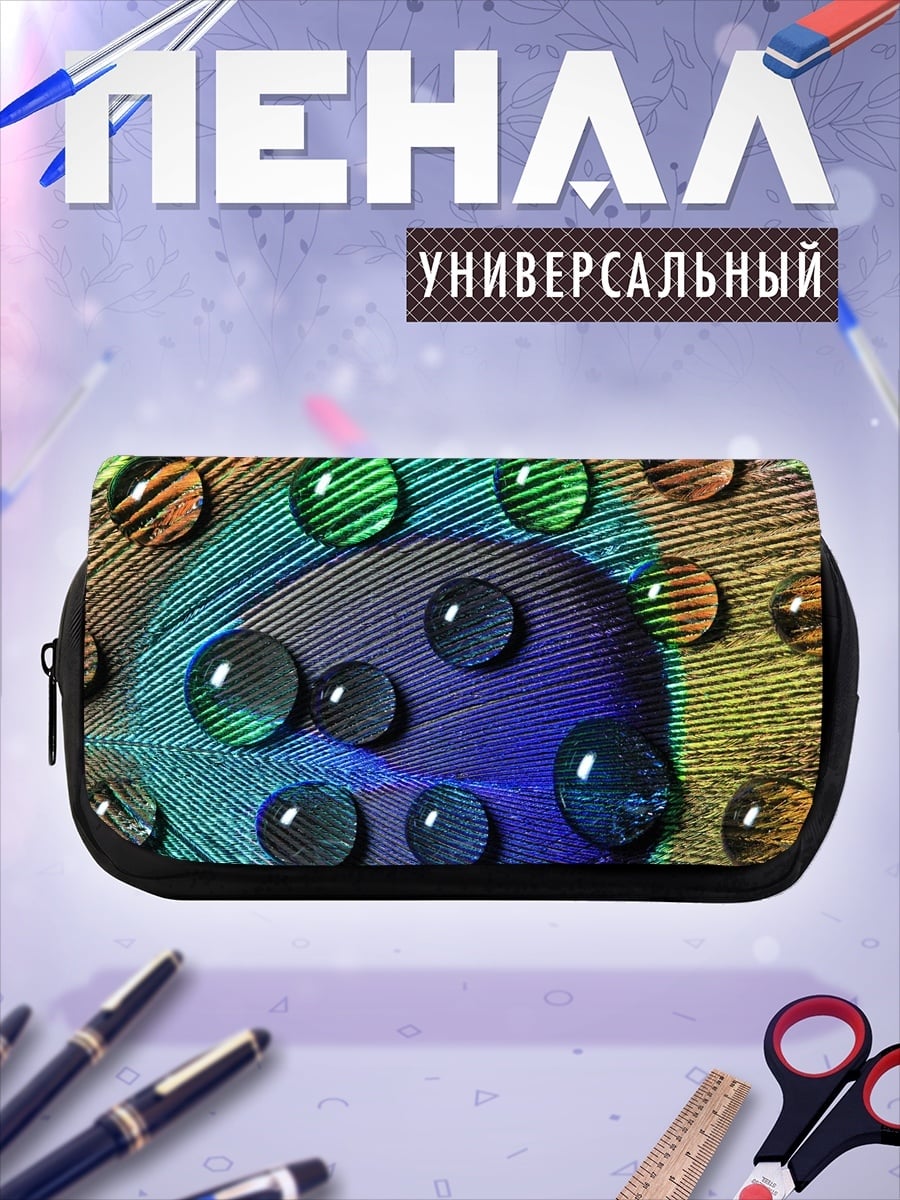 Пенал-косметичка капли на пере