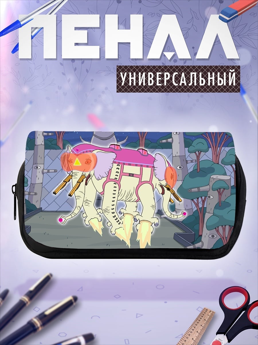 Пенал-косметичка фантастический механизм