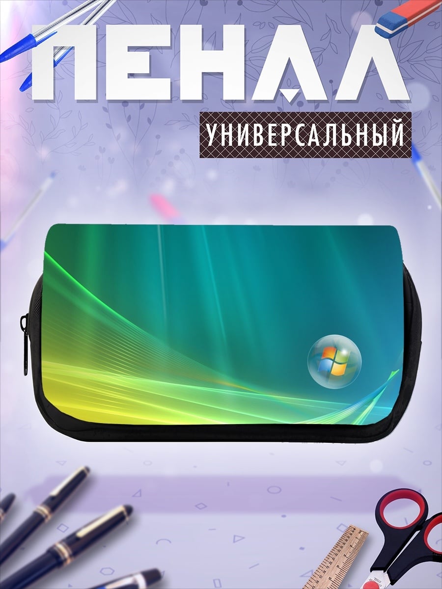 Пенал-косметичка зеленый градиент