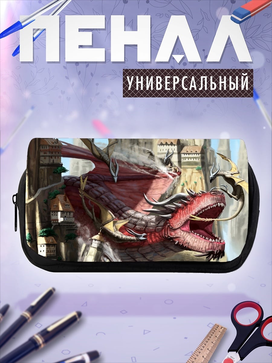 Пенал-косметичка красный дракон