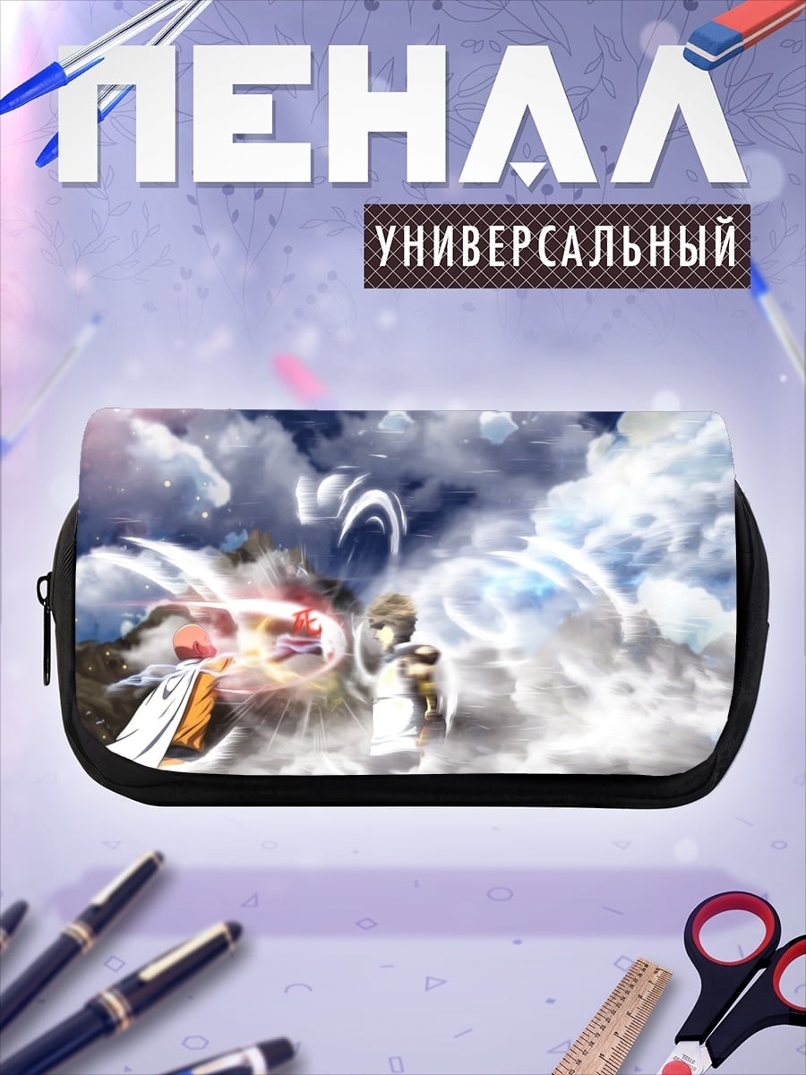 Пенал-косметичка сражение в небе