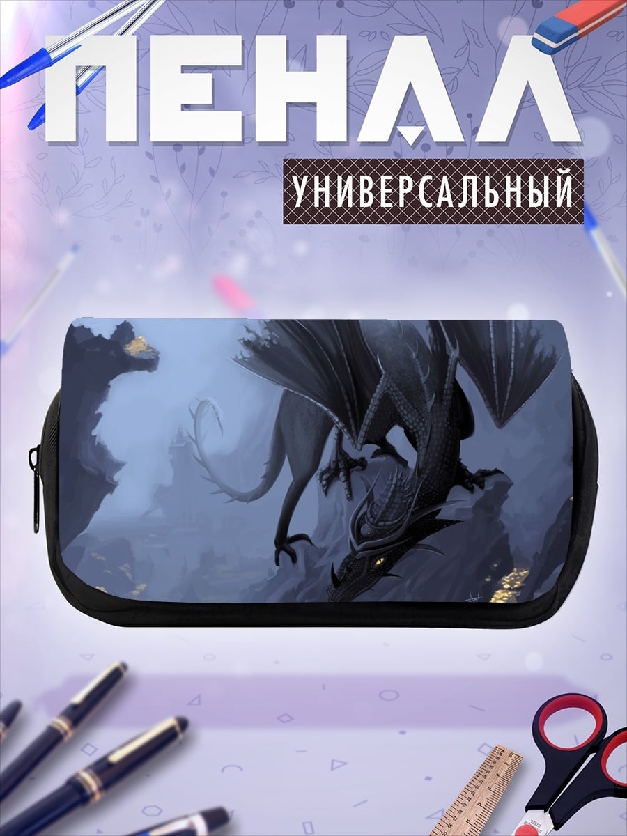 Пенал-косметичка Тёмный дракон в тумане