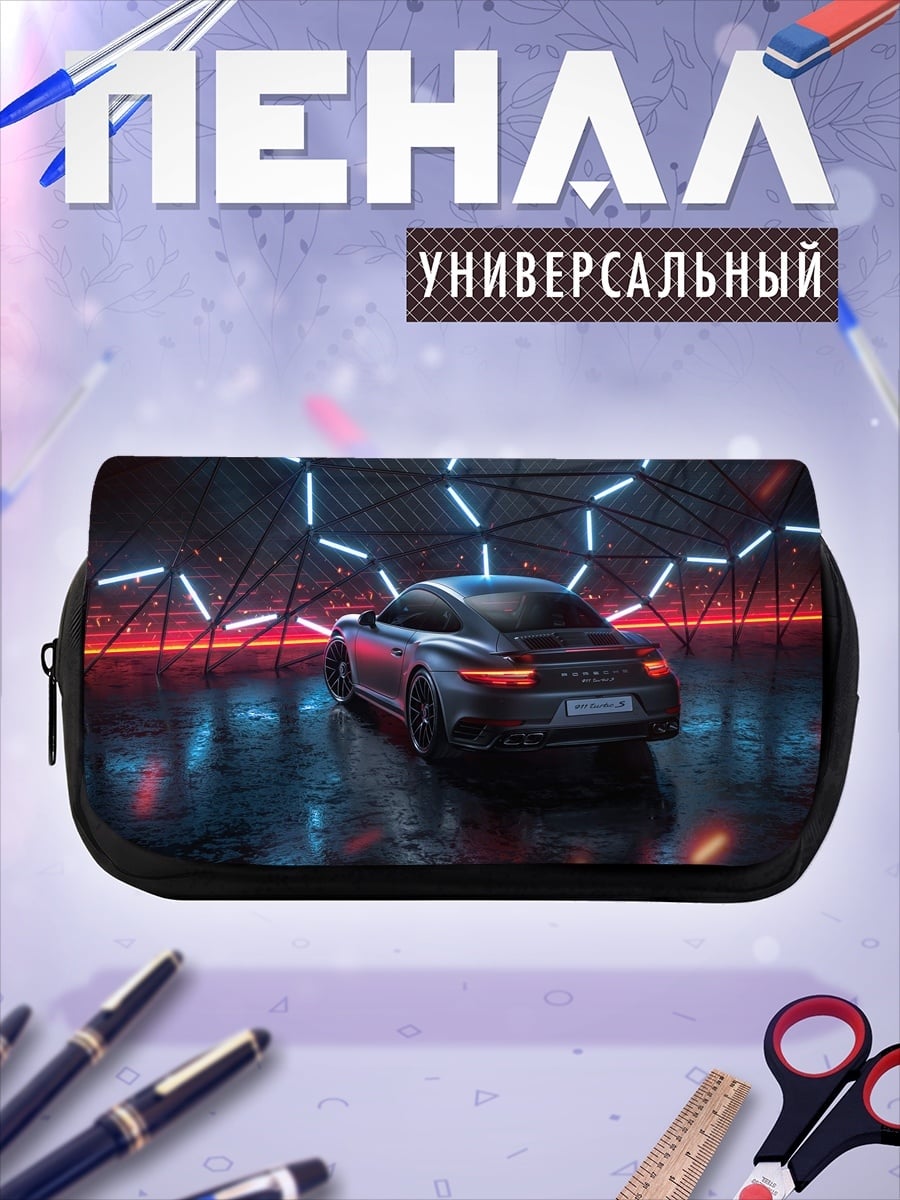 Пенал-косметичка Спортивное авто неон