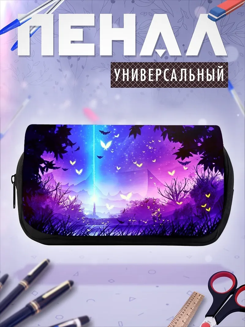 Пенал-косметичка волшебный лес