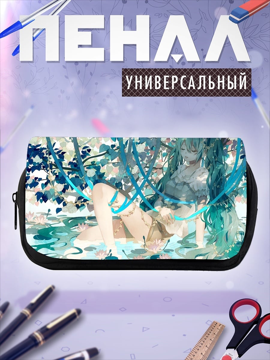 Пенал-косметичка Мику в воде