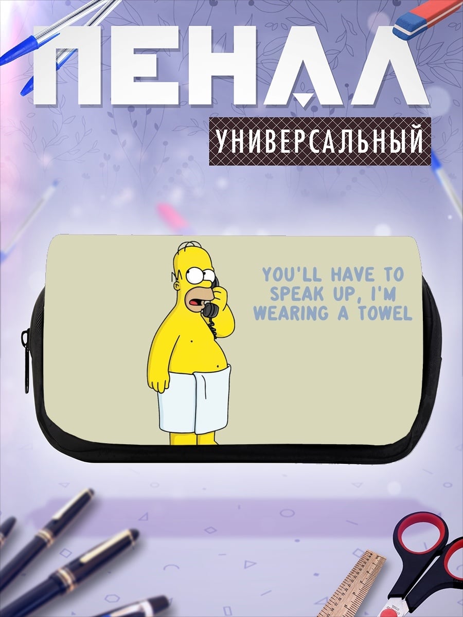 Пенал-косметичка Гомер Симпсон в полотенце