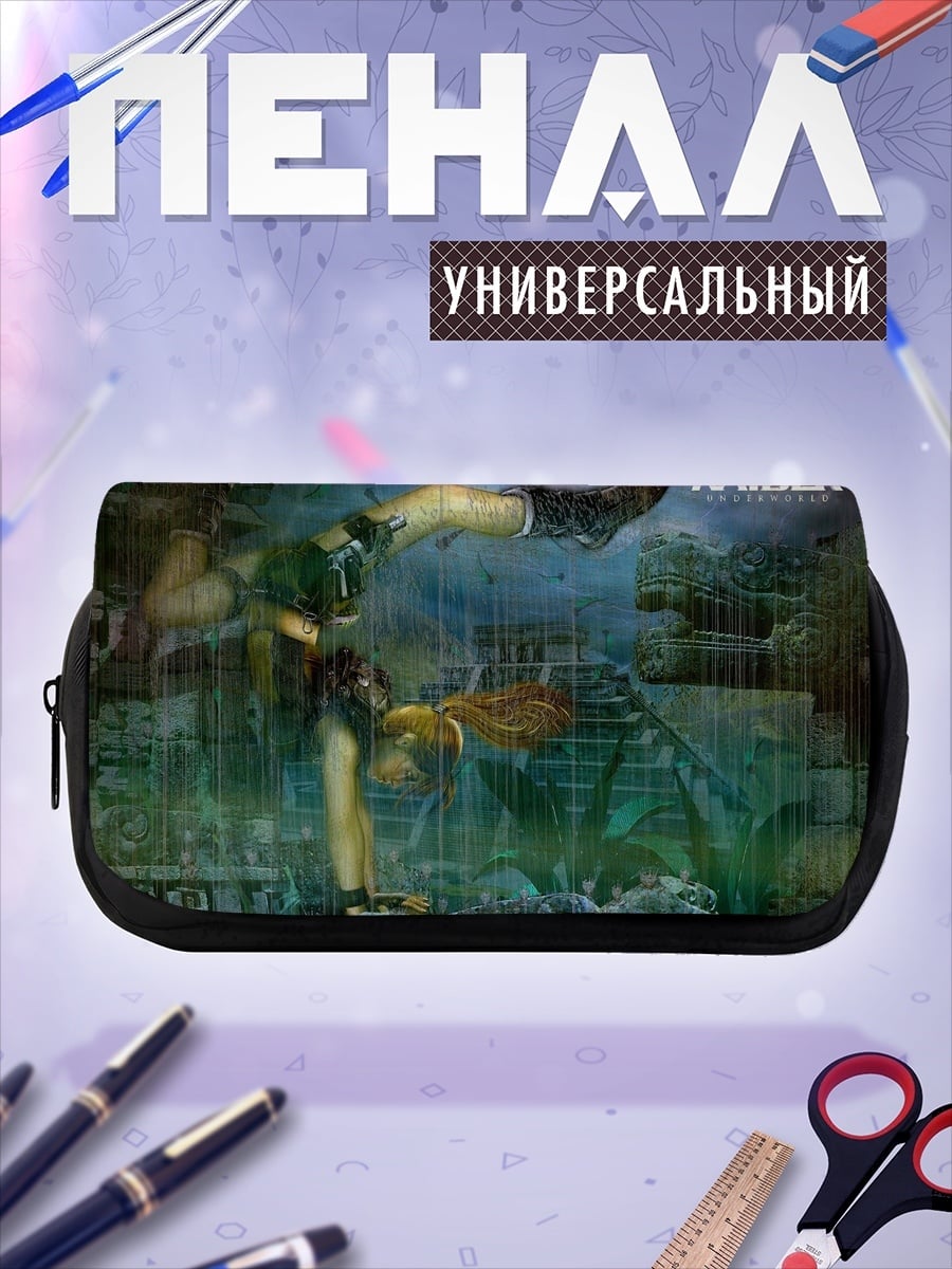 Пенал-косметичка Лара Крофт в прыжке