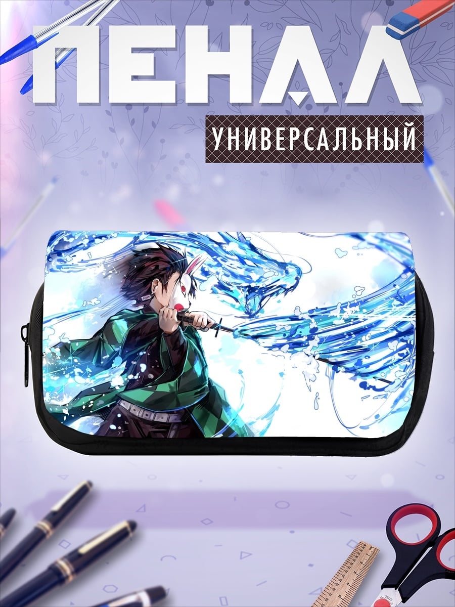 Пенал-косметичка Танджиро водный клинок