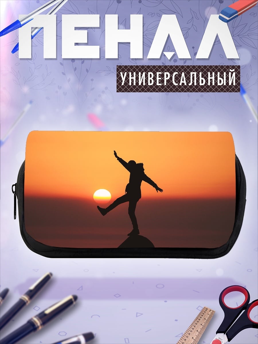 Пенал-косметичка Баланс на закате