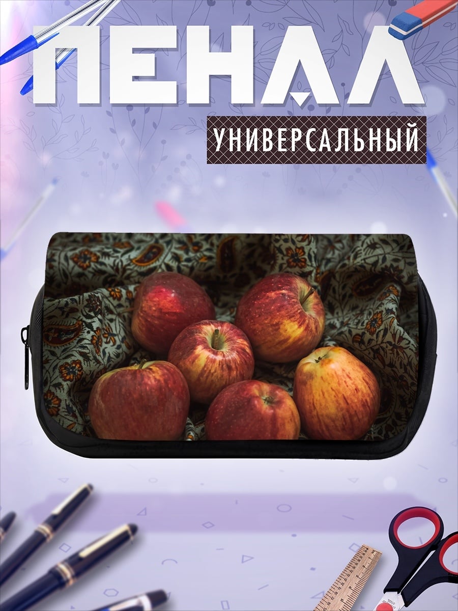 Пенал-косметичка Яблоки на ткани