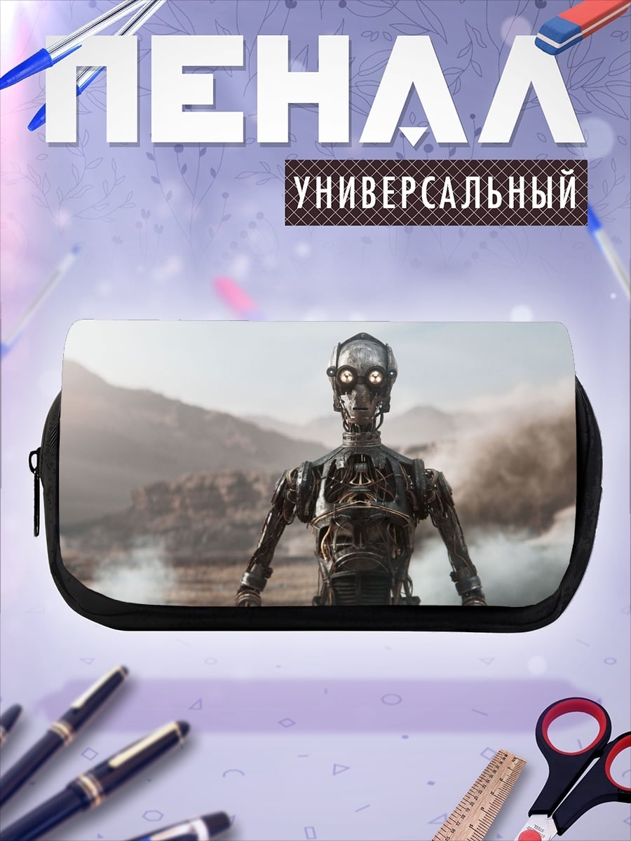 Пенал-косметичка Дроид в пустыне