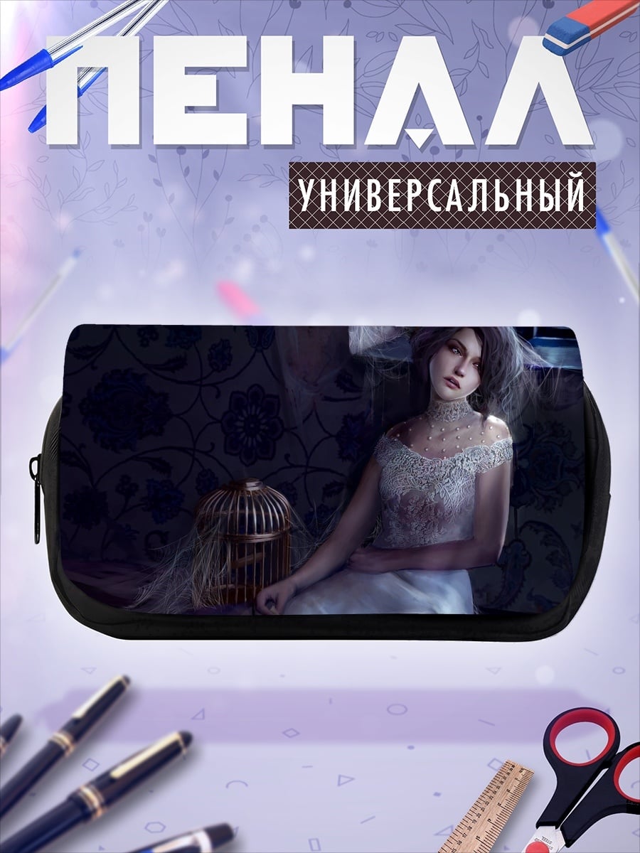 Пенал-косметичка Девушка в клетке