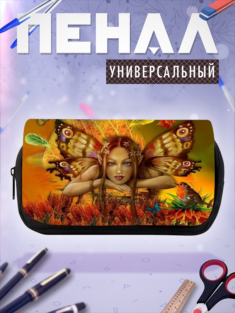 Пенал-косметичка Фея с крыльями бабочки