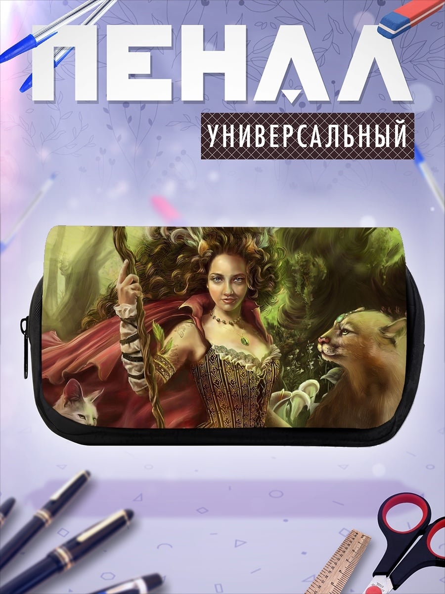 Пенал-косметичка Колдунья с животными