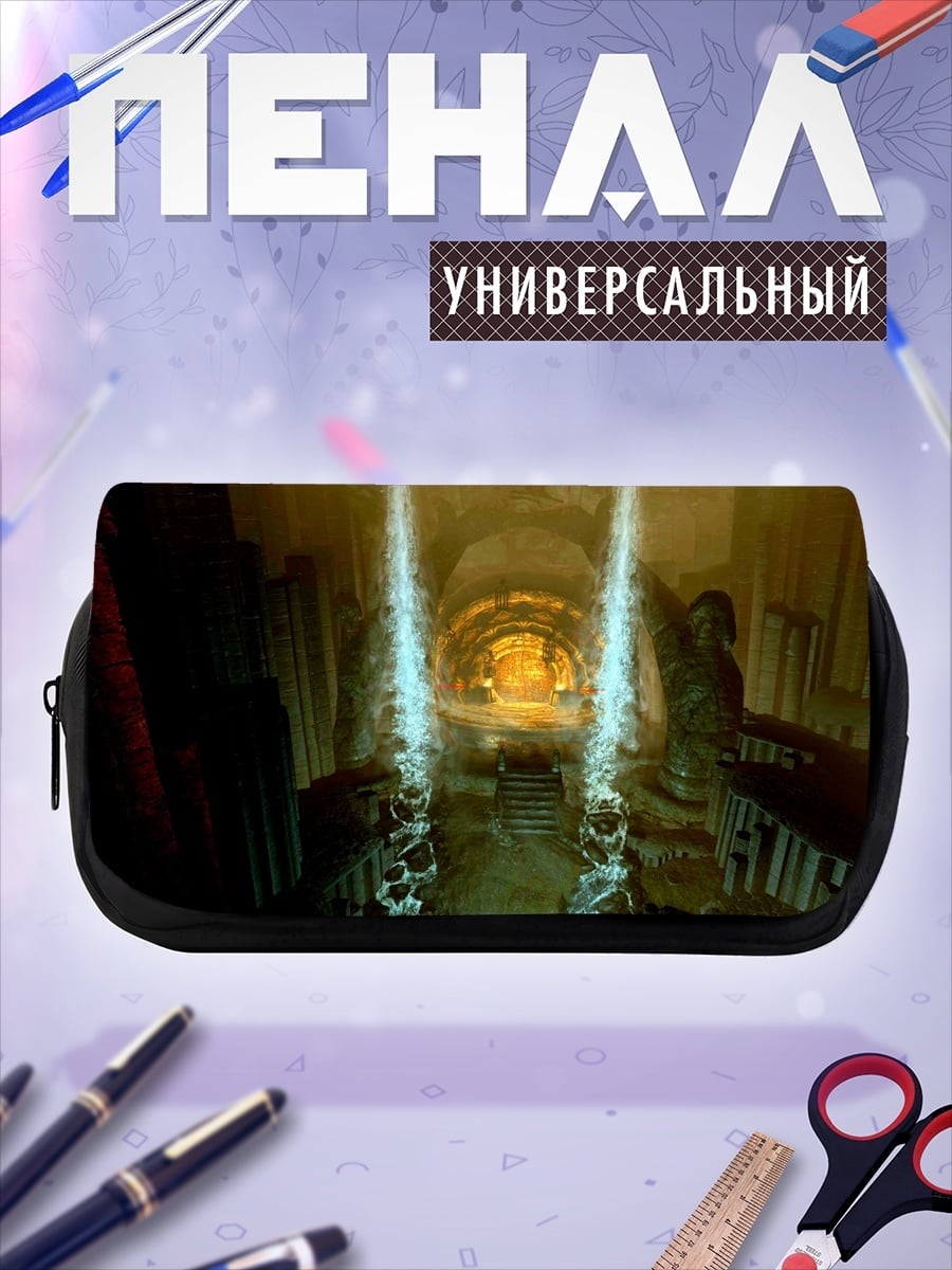Пенал-косметичка Магический портал